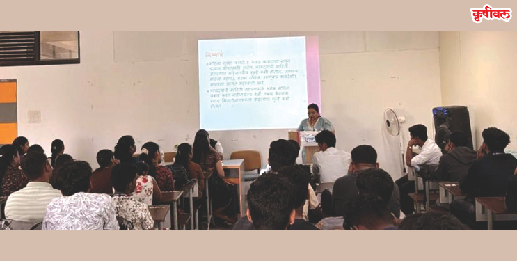 पीएनपी महाविद्यालयात महिला सुरक्षा आणि कायदा कार्यक्रम संपन्न