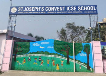 सेंट जोसेफ कॉन्व्हेंट स्कूलची मनमानी