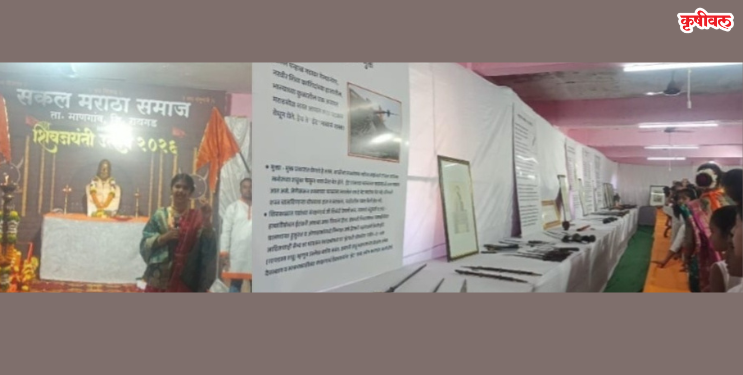 शस्त्र प्रदर्शनातून इतिहासाची माहिती