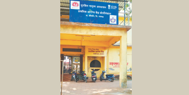 बालरुग्णांसाठी ‌‘सुपर स्पेशालिस्ट‌’ आरोग्य शिबीर