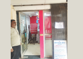 युनियन बँकेच्या सेवेचा बोजवारा