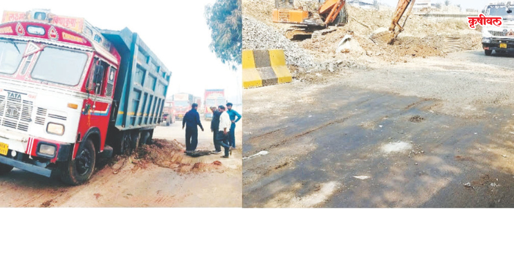 सर्व्हिस रोड खचल्याने ट्रक अडकला