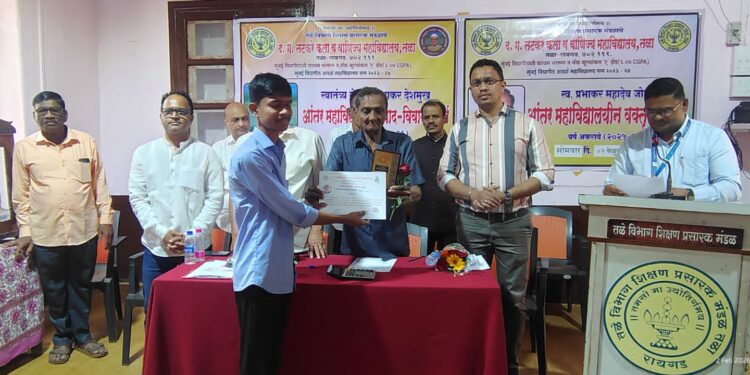 आंतरमहाविद्यालयीन वक्तृत्व स्पर्धा