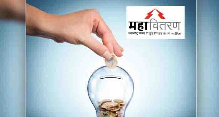 महावितरणच्या हलगर्जी कारभाराने श्रीवर्धनकर त्रस्त