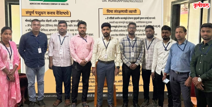 जिल्ह्यात पशुधन विमा कवच