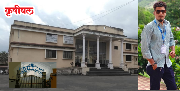 नेरळमधील दिलकप कॉलेजमध्ये इंजिनिअरिंगच्या विद्यार्थिनीवर ‘लव्ह ट्रॅप’