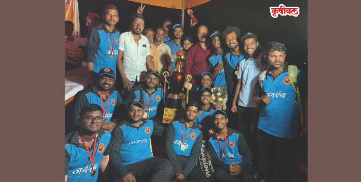 श्रीराम मंदिर ट्रस्ट जगदंब खुटिल संघ विजयी