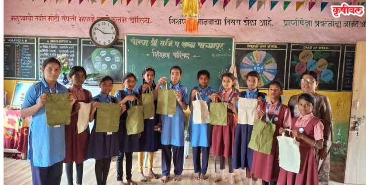 पाच्छापूर शाळेतील विद्यार्थ्यांचा पर्यावरण रक्षणाचा संकल्प