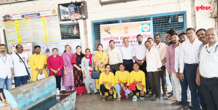 जागो ग्राहक जागो पथनाट्यातून जनजागृती