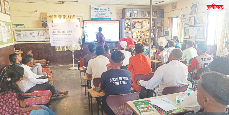 एकात्मिक सेंद्रिय शेतीचे प्रशिक्षण