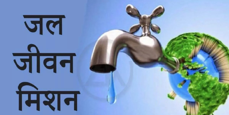 जल जीवन योजनेची निधीअभावी कोट्यवधींची कामे अपूर्ण