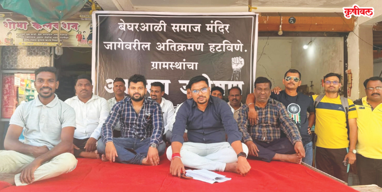 अतिक्रमणाविरोधात बेघरआळी ग्रामस्थ आक्रमक