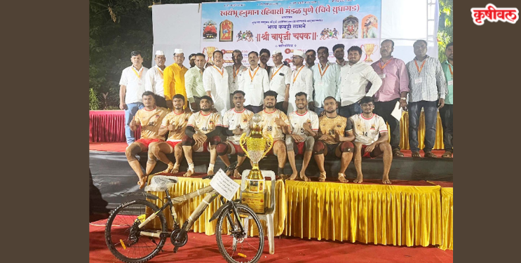 कालभैरव भार्जे ठरला अंतिम विजेता