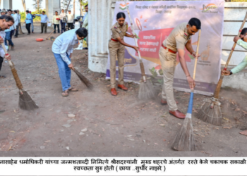 डॉ. नानासाहेब धर्माधिकारी प्रतिष्ठानतर्फे स्वच्छता अभियान