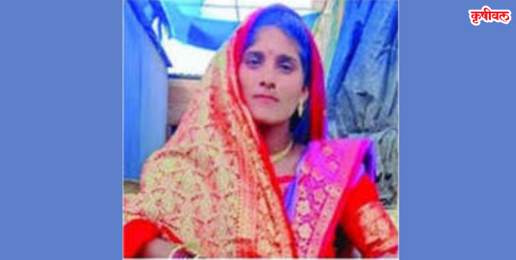 म्हसळा तालूक्यात पतीनेच केली पत्नीची हत्या
