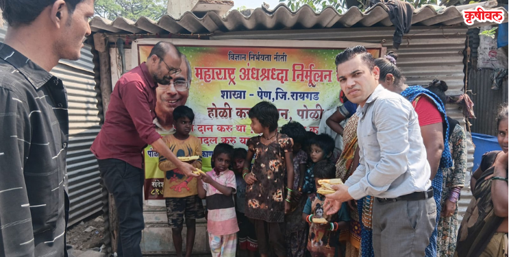 ‌‘होळी करा लहान, पोळी करा दान’