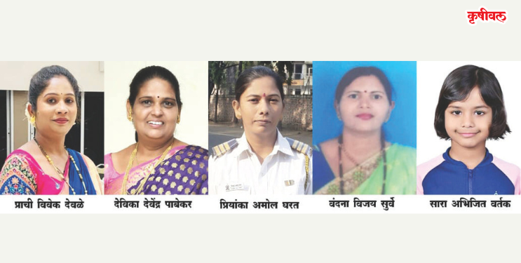 यंदाचे तेजस्विनी पुरस्कार जाहीर