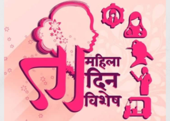 चौल–रेवदंड्यात ‘महिला दिन महोत्सव’