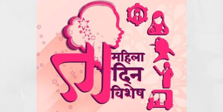 चौल–रेवदंड्यात ‘महिला दिन महोत्सव’