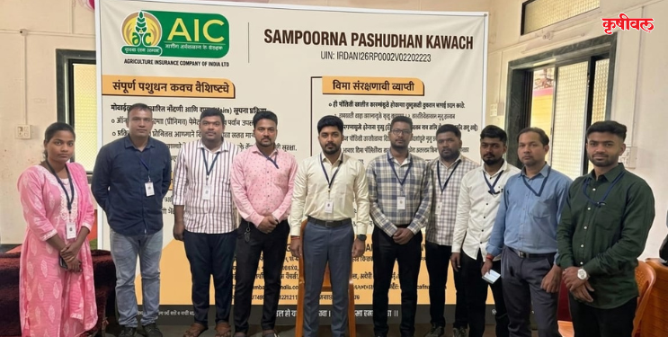 जिल्ह्यात पशुधन विमा कवच