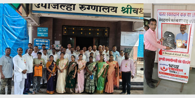 विविध समाजोपयोगी उपक्रमातून ग.स. कातकर यांना आदरांजली