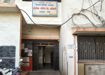 आरोग्य केंद्रात अनेक पदे रिक्त