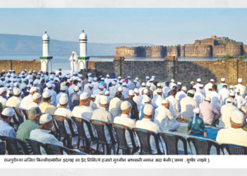 नावाबकालीन इदगाहवर पहिली नमाज