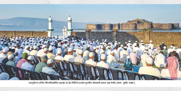 नावाबकालीन इदगाहवर पहिली नमाज