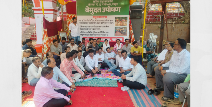 श्रमिक रिक्षा संघटनेच्या उपोषणाची सांगता