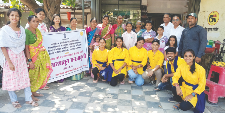 पथनाट्यातून शासकीय योजनांविषयी जनजागृती