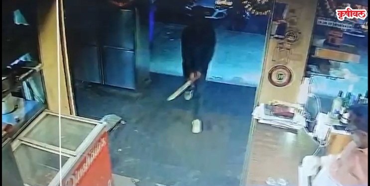 हॉटेलमधील बिलाच्या वादातून तलवारीने हल्ला