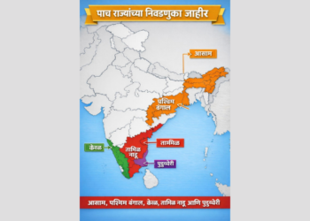 सत्तासंघर्षाचा बिगुल वाजला!
