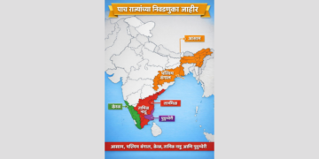 सत्तासंघर्षाचा बिगुल वाजला!