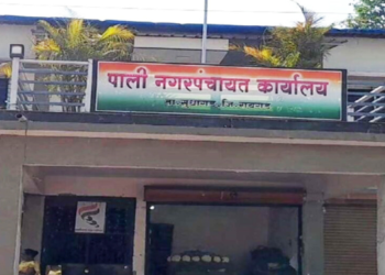 पाली नगरपंचायतीतील विविध समितींचे सभापती पद रिक्त