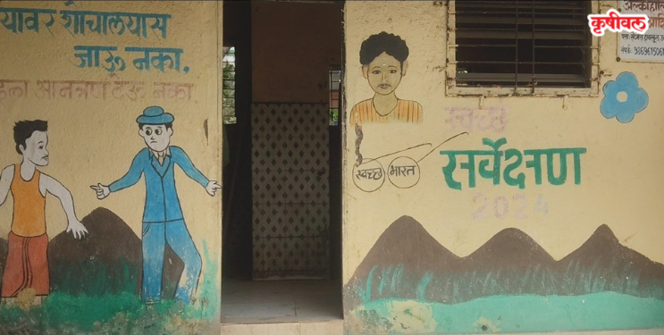 उरण शहरातील शौचालयांची दुरवस्था