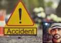 अज्ञात वाहनाच्या धडकेत स्कुटीचालकाचा मृत्यू