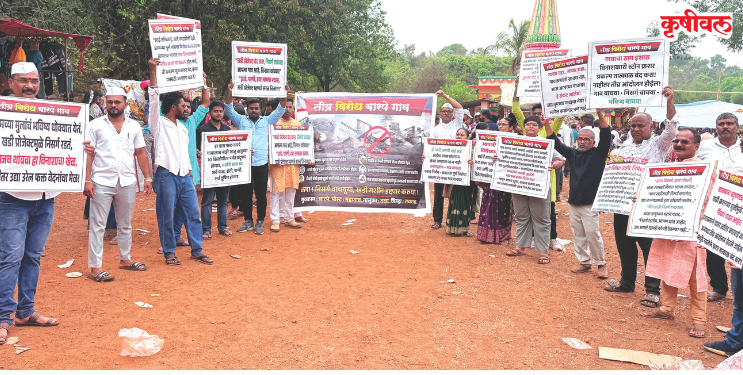 खडी क्रशरच्या दुष्परिणामांवर ग्रामस्थांचा एल्गार