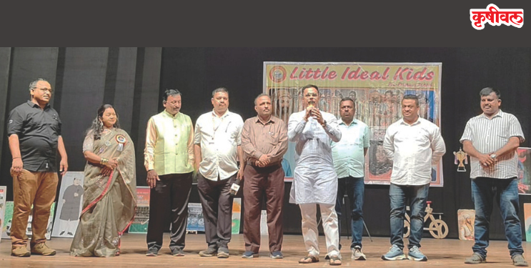 लिटिल आयडल किड्स स्कूलचा बक्षीस समारंभ