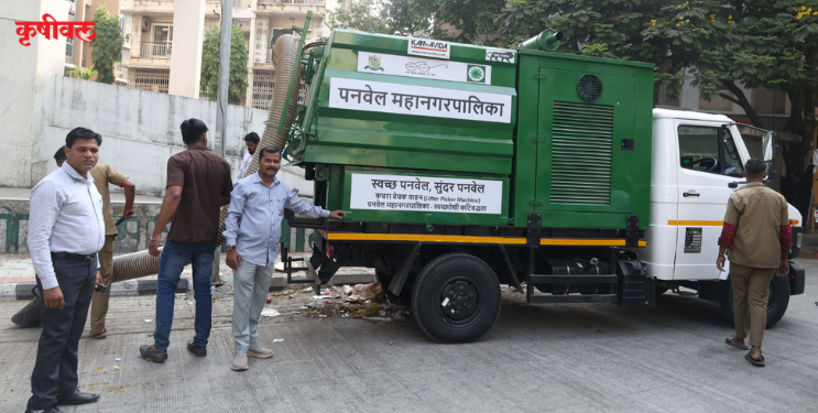 अत्याधुनिक वाहनांमुळे स्वच्छतेला गती