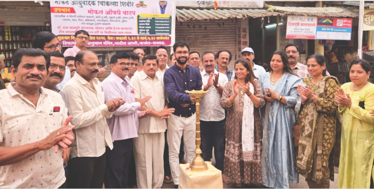 मोफत आयुर्वेदिक चिकित्सा शिबीर