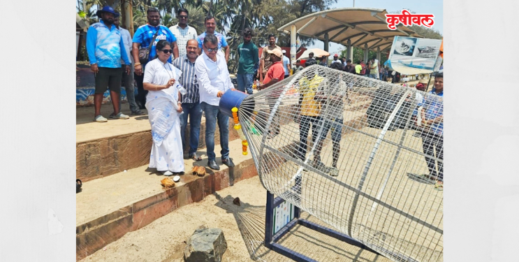अलिबाग समुद्रकिनारी बॉटल बीन उपक्रम