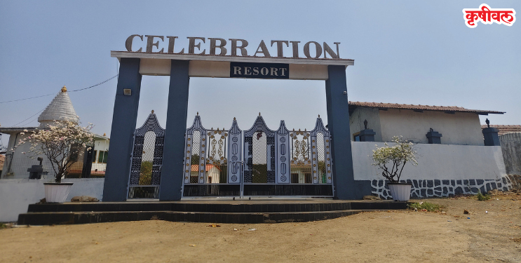 सेलिब्रेशन रिसॉर्ट कुंटणखाना प्रकरण