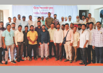 कोकण विभागीय संघटनेचे एक दिवसीय प्रशिक्षण