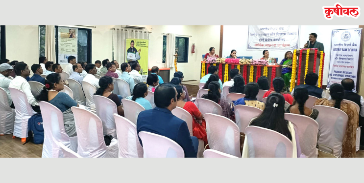 आर्थिक साक्षरता आणि शिस्त काळाची गरज: जिल्हाधिकारी किशन जावळे