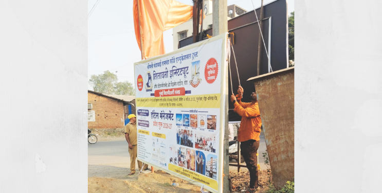 अष्टमी नाका झाला बॅनरमुक्त