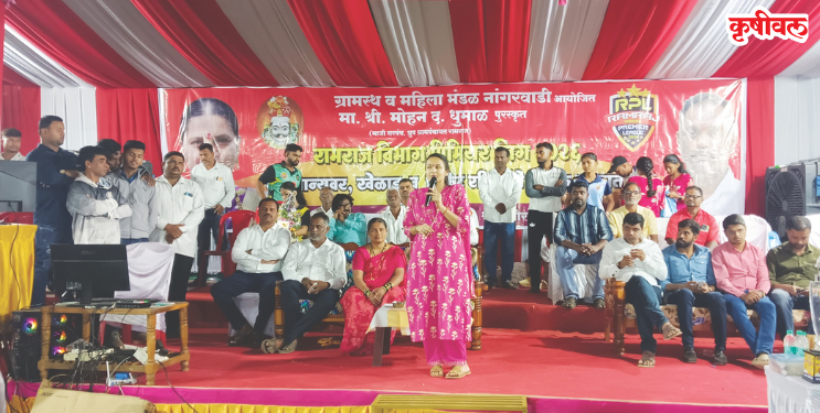 रामराज विभाग प्रीमिअर लीगने ग्रामीण खेळाडूंना व्यासपीठ दिले: चित्रलेखा पाटील