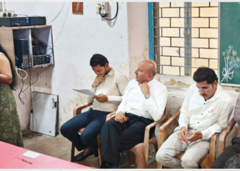 बँकिंग, विमा क्षेत्र विषयावर प्रशिक्षण