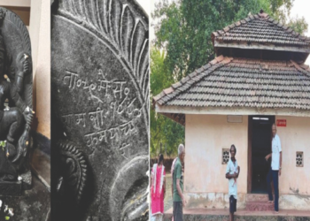 ओरोसमध्ये मूर्तीवर आढळला शिलालेख