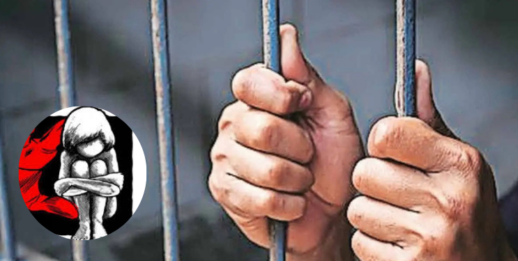 अल्पवयीन मुलीवर अत्याचार