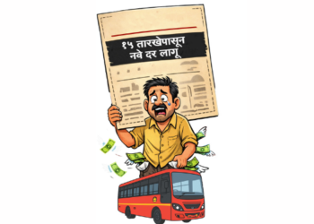 प्रवास महागला! एसटीच्या भाड्यात वाढ